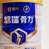 蒙牛（MENGNIU）骨力中老年高鈣營(yíng)養奶粉800g罐裝益生菌富含硒維生素優(yōu)瑞骨力 優(yōu)瑞骨力4合1中老年奶粉800克*1 曬單實(shí)拍圖