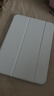 RBP適用2025新款ipad11/10保護殼A16芯片10代平板保護套【全包硅膠防摔軟殼·經(jīng)典三折款】白冰色 曬單實(shí)拍圖