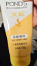 旁氏（POND'S）米粹潤澤保濕潔面乳150g 氨基酸洗面奶男女去角質(zhì)38節禮物 曬單實(shí)拍圖