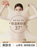 浪莎（LangSha）保暖內衣女士美膚衣肌底衣發(fā)熱秋衣秋褲女士超薄面膜潤膚保暖套裝 曬單實(shí)拍圖