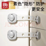 愛(ài)貝迪拉（AIBEDILA）兒童鎖扣抽屜鎖安全嬰兒防開(kāi)防夾手寶寶推拉門(mén)冰箱防護柜子柜門(mén)鎖 灰色【10只裝可調節款】小松鼠款 曬單實(shí)拍圖