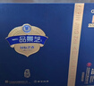 景芝 一品景芝宏圖 芝麻香型白酒 53度  500ml*2瓶  禮盒裝 熱門(mén)商品 曬單實(shí)拍圖