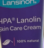蘭思諾（LANSINOH）乳頭膏羊脂膏孕婦乳頭霜哺乳皸裂滋潤羊毛脂膏40ml裝 曬單實(shí)拍圖