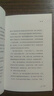 【4冊】醒世四言 漁樵問(wèn)對+錢(qián)本草+寒窯賦+村學(xué)究語(yǔ) 全4冊 無(wú)規格 曬單實(shí)拍圖