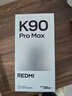小米紅米K90Pro Max 新品5G手機 第五代驍龍8至尊版 7560mAh大電池 BOSE聯(lián)合調音 REDMI紅米手機 流金白 12GB+512GB 曬單實(shí)拍圖