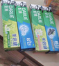 好來(lái)(原黑人)超白小蘇打薄荷茶倍健牙膏清新口氣 美白護齦4支715g 曬單實(shí)拍圖