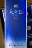 洋河藍色經(jīng)典 天之藍 52度 520ml 雙瓶裝 綿柔濃香型白酒 曬單實(shí)拍圖
