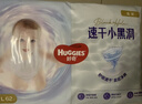 好奇（Huggies）金裝拉拉褲L124片(9-14kg)尿不濕【速干不易紅】 曬單實(shí)拍圖