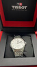 天梭（TISSOT）手表 力洛克系列男表 瑞士自動(dòng)機械男士鋼帶腕表商務(wù)表春節不打烊 曬單實(shí)拍圖