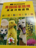 美國國家地理英語(yǔ)分級讀物(第4級) 兒童英語(yǔ)閱讀教材 繪本圖書(shū)  曬單實(shí)拍圖