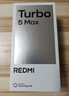小米（MI）REDMI Turbo 5 Max 天璣9500s 9000mAh大電池 1.5K陽(yáng)光屏 16+512 海風(fēng)藍 小米紅米5G手機 曬單實(shí)拍圖
