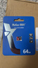 朗科（Netac）64GB TF（MicroSD）存儲卡P500系列 A1 U3 V30 4K 耐用行車(chē)記錄儀&監控攝像頭內存卡 讀速100MB/s 曬單實(shí)拍圖