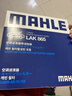 馬勒（MAHLE）帶炭PM2.5空調濾芯LAK865(雅閣/思域(15年前)/CRV16前奧德賽/杰德 曬單實(shí)拍圖