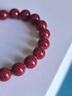 普陀山【全透光】天然晶體朱砂手串本命年轉運手鏈男女士款馬年新春禮物 曬單實(shí)拍圖
