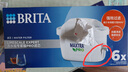 碧然德（BRITA）家用凈水壺 濾水壺濾芯 MAXTRA Pro WLE 去水垢專(zhuān)家版PRO濾芯6只裝 曬單實(shí)拍圖