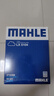 馬勒（MAHLE）空氣濾芯濾清器LX5104?？怂?9年后/蒙迪歐22款/銳際冒險家/林肯Z 曬單實(shí)拍圖