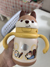 babycare兒童保溫杯嬰兒小松鼠寶寶1-3歲不銹鋼吸管水杯壺學(xué)生上學(xué)300ml 曬單實(shí)拍圖