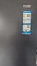 海爾（Haier）盛宴618L對開(kāi)門(mén)冰箱黑金凈化一級能效風(fēng)冷無(wú)霜超大容量藍色BCD-618WGHSSEDBL國家補貼 曬單實(shí)拍圖