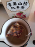 同仁堂蘋(píng)果山楂茶祛濕減肥瘦肚子燃脂養生茶3盒裝 曬單實(shí)拍圖