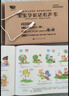 孩悅 寶寶學(xué)說(shuō)話(huà)語(yǔ)言啟蒙開(kāi)發(fā)訓練手指點(diǎn)讀有聲書(shū)早教啟蒙點(diǎn)讀發(fā)聲書(shū)啟蒙學(xué)說(shuō)話(huà)周歲禮物開(kāi)學(xué)季寒暑假課外閱讀  寒假暑假推薦必讀書(shū) 點(diǎn)讀書(shū) 發(fā)聲書(shū) 有聲書(shū) 早教發(fā)聲書(shū)  曬單實(shí)拍圖