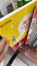 【課堂筆記】七八年級下冊2026春初中語(yǔ)文數學(xué)英語(yǔ)視頻書(shū)人教版外研版漢知簡(jiǎn)初一二課本同步漢之簡(jiǎn)講解書(shū)教材領(lǐng)跑新學(xué)期完全解讀詳解預習教輔資料 【八下】英語(yǔ)（人教版）26春 曬單實(shí)拍圖