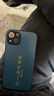 世詠（SHIYONG）【光感漸變】適用蘋(píng)果13手機殼 iphone13保護套超薄磨砂全包硅膠防摔創(chuàng  )意簡(jiǎn)約男女款 寶石藍 曬單實(shí)拍圖