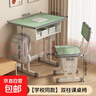 兒童課桌椅中小學(xué)生書(shū)桌可升降學(xué)習桌椅套裝家用寫(xiě)字桌子 60*40cm學(xué)校同款(4cm鐵柱)清新綠 曬單實(shí)拍圖