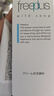 芙麗芳絲（Freeplus）花王洗面奶男女士氨基酸潔面乳60g 曬單實(shí)拍圖