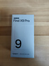 OPPO Find X9 Pro 旗艦手機 【國家補貼】哈蘇2億超清長(cháng)焦鏡頭 大容量長(cháng)續航 無(wú)線(xiàn)充電 智能拍照手機 絨砂鈦 16GB+512GB 官方標配【OPPO原裝好禮3選1+智能音響】 曬單實(shí)拍圖