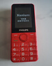 飛利浦（PHILIPS）M19新款老年手機4G全網(wǎng)通大電池超長(cháng)待機大聲音大屏大字老年人專(zhuān)用學(xué)生直板智能按鍵功能機 絢麗紅 曬單實(shí)拍圖