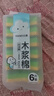 云蕾木漿棉百潔擦6片裝洗碗廚房抹布雙面強效去油污海綿家用神器 曬單實(shí)拍圖