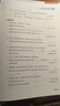 【易蓓】（套裝2本）專(zhuān)項100初中英語(yǔ)短語(yǔ)突破 詞組短語(yǔ)固定搭配思維導圖速記七八九年級真題訓練默寫(xiě) 曬單實(shí)拍圖