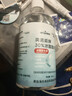 海氏海諾30%冰醋酸溶液灰指甲涂劑高濃度抑菌泡腳冰乙酸稀釋液體殺菌腳氣 500ml冰醋酸【1瓶】+棉簽 曬單實(shí)拍圖