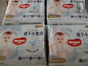 好奇（Huggies）金裝紙尿褲XXL28片(15kg以上)尿不濕【速干不易紅】 曬單實(shí)拍圖