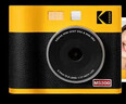 KODAK MiniShot3 Era拍立得相機 拍照打印一體 一次成像復古照相機 旅游便攜照片打印 節日結婚生日禮物 曬單實(shí)拍圖