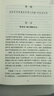 福爾摩斯探案全集（套裝共4冊）英國偵探小說(shuō)鼻祖，無(wú)人不曉的懸疑經(jīng)典，插圖全譯本無(wú)刪節版來(lái)了 曬單實(shí)拍圖