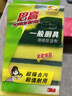 3M 思高百潔布刷碗布廚房家用男女洗碗海綿清潔百潔擦酒店餐飲去污 一般廚具5片裝*5包 曬單實(shí)拍圖