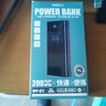 睿量（REMAX）【3C認證】22.5W超級快充20000毫安充電寶移動(dòng)電源可上飛機PD20W快充適用蘋(píng)果17小米華為榮耀手機 曬單實(shí)拍圖