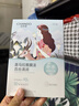 自然堂喜馬拉雅植物面膜28片 補水保濕護膚品套裝女女神節生日禮物 曬單實(shí)拍圖