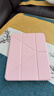 閃魔適用ipad11/10保護殼11英寸ipad11/10保護套25/22款Y型透明亞克力橫豎支撐粉色 曬單實(shí)拍圖