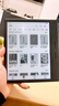 掌閱（iReader）【新品上市】Ocean5 Pro 電紙書(shū)7英寸智能電子墨水屏閱讀器護眼平板學(xué)習閱讀本 Ocean5 Pro 星際黑 單機 曬單實(shí)拍圖