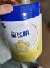 飛鶴星飛帆 嬰幼兒配方奶粉2段(6-12月齡) 700g 專(zhuān)利OPO 育兒補貼 曬單實(shí)拍圖