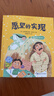 童語(yǔ)書(shū)香 二年級 愿望的實(shí)現 愿望背后是成長(cháng) 春風(fēng)文藝出版社 讀讀兒童故事1 精細選篇版 讀讀兒童故事2 精細選篇版 神筆馬良 執筆繪傳奇 2026年寒假 愿望的實(shí)現 愿望背后是成長(cháng) 愿望的實(shí)現 二年 曬單實(shí)拍圖