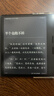 掌閱（iReader）【新品上市】Ocean5 長(cháng)續航 7英寸智能閱讀本 AI電子書(shū)閱讀器 墨水屏電紙書(shū)電腦學(xué)習便攜 星際黑 曬單實(shí)拍圖