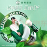 曼秀雷敦（Mentholatum）潤唇膏凡士林薄荷保濕滋潤防干裂修護嘴唇經(jīng)典潤唇霜潤唇啫喱 薄荷潤唇膏3.5g 曬單實(shí)拍圖