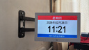 淺檬智能電子天氣預報時(shí)鐘顯示器萬(wàn)年歷家用數碼日歷臺式鐘送長(cháng)輩禮物 10寸白色-升級二代5G無(wú)線(xiàn)投屏款 曬單實(shí)拍圖