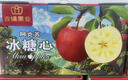 【年貨節禮盒】新疆特產(chǎn)阿克蘇冰糖心蘋(píng)果紅富士王林青蘋(píng)果 【禮盒】阿克蘇冰糖心 帶箱9斤（70-75mm） 曬單實(shí)拍圖