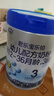 君樂(lè )寶樂(lè )鉑含專(zhuān)利OPO雙益生元3段幼兒配方奶粉(12-36個(gè)月齡)808g*1罐 曬單實(shí)拍圖