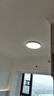 歐普照明（OPPLE）全光譜護眼吸頂燈客廳燈防眩高顯指LED照明智控簡(jiǎn)約包安裝 步步高 曬單實(shí)拍圖