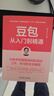 【現貨】豆包從入門(mén)到精通 【贈思維導圖+提示詞庫+AI課程】AI助手和智能體輕松搞定工作、學(xué)習和生活難題 北京大學(xué)計算機碩士 喬劍 著(zhù) 國家數據局/工信部專(zhuān)家實(shí)戰經(jīng)驗 當當正版 豆包從入門(mén)到精通 【附 曬單實(shí)拍圖